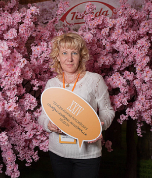 Фотоотчет XXIV 24 Объединенная Российская гастроэнтерологическая неделя Гастронеделя РГА  8-9 октября